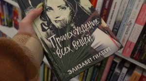 ОХОТА НА КНИГИ | Книжные покупки ??