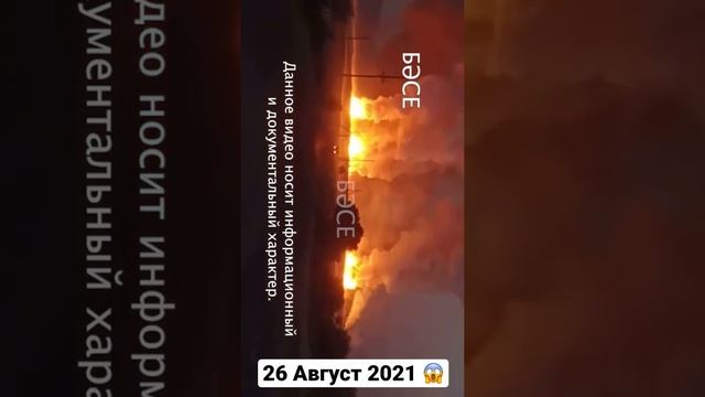 Казахстан город Тараз сегодня 26 августа 2021 год