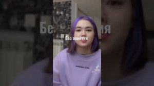 гарри поттер в тик ток