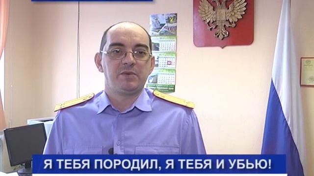 КУНГУР ТВ 27 11 2019 Я тебя породил, я тебя и убью!