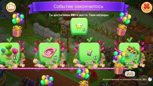 Hay Day#18/90lvl✨/Окончание дорожки/Лунный календарь от Грега /Расширяю территорию, амбар, силос