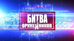 Битва оружейников. Истребители МиГ-21 против F-4 Фантом 2