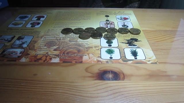 Мои старинные монеты.))) смотреть онлайн