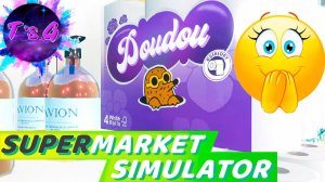 Supermarket Simulator # 11 - ЗАВЕЗЛИ ПОПКИНУ РАДОСТЬ