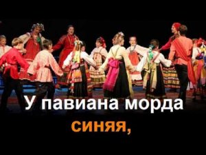 Детская плясовая