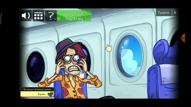 Trollface quest 3 horror:Хочешь новую прическу?