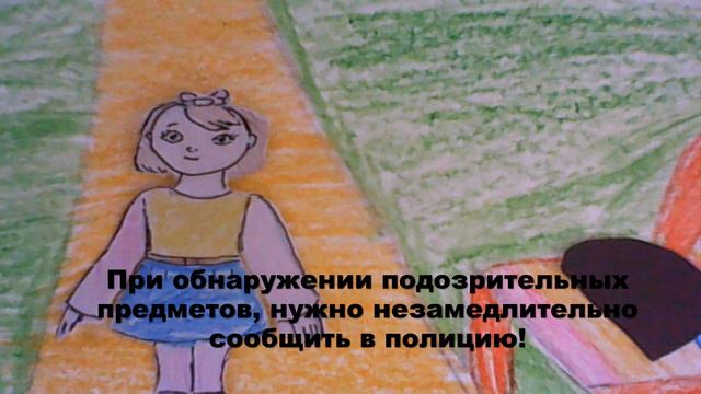 Мультфильм_социальный ролик Мы против терроризма