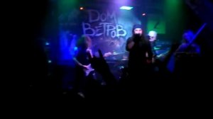 Дом Ветров- Китобой))