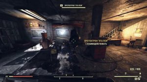 Fallout 76 Темная Ядер-Кола, Ядер-Апельсин и Ядер-Виноград