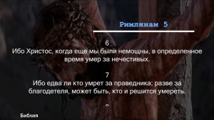 Ад что это ? Что Библия говорит об Аде ?