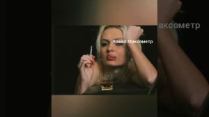 Мало денег. Езжай работай. Максометр. Брак. ЗАГС. Развод.