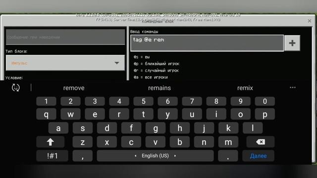 ЭТОТ КОМПАС СЛЕДИТ ЗА ИГРОКАМИ ? КАК СДЕЛАТЬ КОМПАС КОТОРЫЙ ПОКАЗЫВАЕТ НА ИГРОКОВ/ЛОКАТОР ИГРОКОВ смотреть онлайн