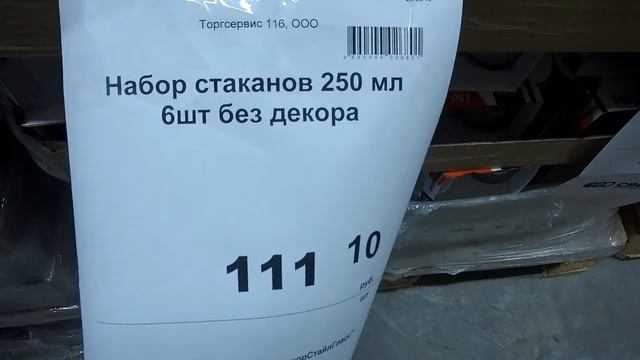 СВЕТОФОР УДИВЛЯЕТ? ЛУЧШИЕ КЛАССНЫЕ НОВИНКИ?ДЛЯ ДОМА ? СЕНТЯБРЬ