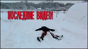 ?Купили дом _ Без электричества и интернета _ Последние видео!