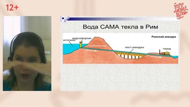 «С чем едят ТРИЗ. Или секреты магии маглов» смотреть онлайн