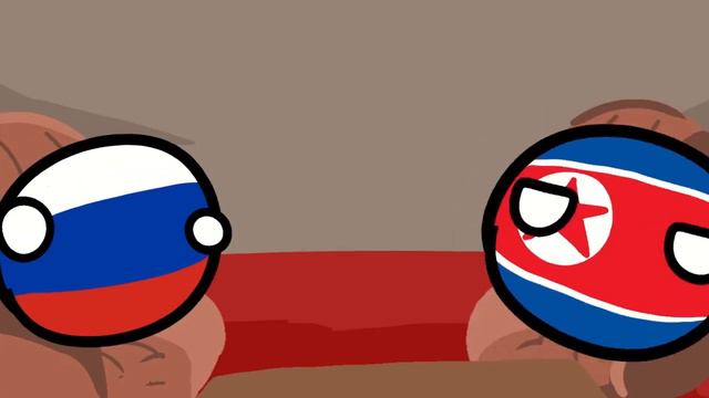 Россия и Северная Корея Кантриболз Анимация смотреть онлайн