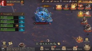 king of Avalon: огненные земли. Введение