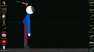 SRP ЖИВ! НОВАЯ ОБНОВА! STICKMAN RAGDOLL PLAYGROUND
