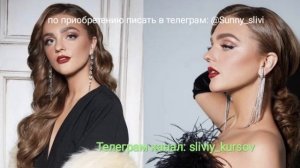 Медитация открытого сердца - Александра Белякова #sashabelair #abmoney2023#abmoney