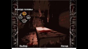 Silent Hill: Orphan (Java прохождение)