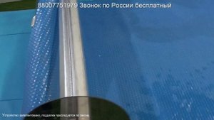 Автоматическое сматывающее устройство для бассейна ElectroCover®