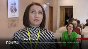 Орловская школа им. Кабалевского собрала лучшие идеи музыкального преподавания!
