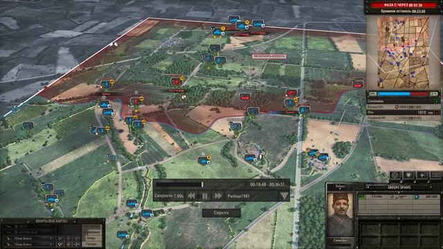 Steel Division: Normandy 44. Переправа через Мердере (Атака союзников)