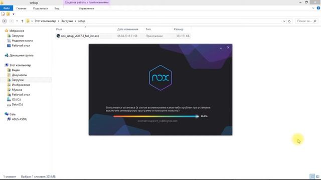 Эмуляторы Android для PC - Инструкция по установке NoxPlayer.