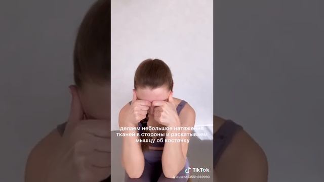 Как убрать межбровную морщину? смотреть онлайн