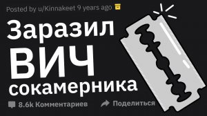 Охранники Тюрем, Какую Стрёмную Фигню Вы Видели, Проходя Мимо Камеры Заключенных?