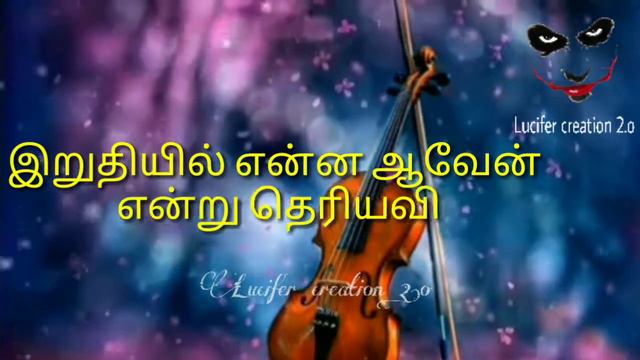 Violin bgm status смотреть онлайн