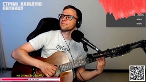 Антонов – Мое богатство на гитаре 🎶 кавер аккорды (cover)