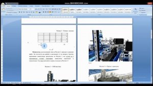 Как быстро оформить курсовой и дипломный проект? Изучаем MS Word за час!
