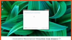 Как перейти на Windows 10 с сохранением  файлов