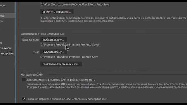 Adobe After Effects Три варианта завершения работы в программе смотреть онлайн