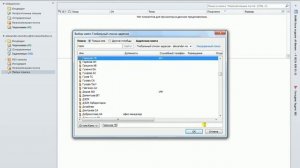 19-20_Как эффективно искать письма с помощью папок поиска в Outlook 2010