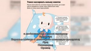 Колики у новорожденного: симптомы, причины, как избавить малыша от боли, когда пройдут