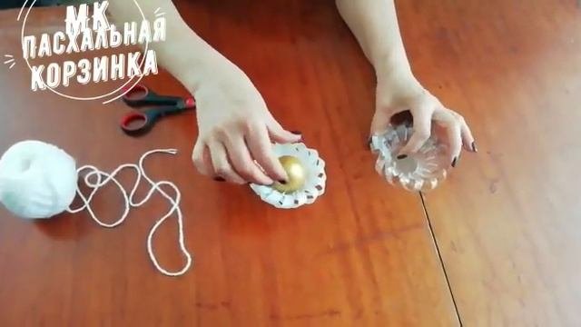 Мастер – класс «Пасхальная корзинка»