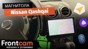 Магнитола Teyes CC3 для Nissan Qashqa на ANDROID