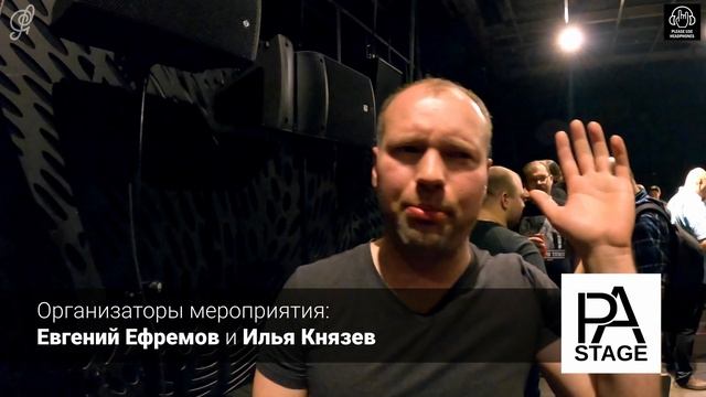 Профессиональное аудио - Точечные источники и колонны, слепое прослушивание (2020, клуб Aglomerat) смотреть онлайн