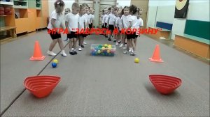 Физкультурное развлечение средняя группа