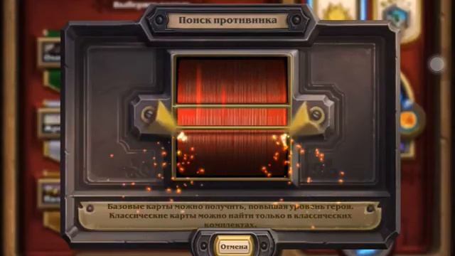 Hearthstone - Дейлик. Бюджетные, веселые колоды, 14 ранг. Воин и Паладин. Анти стресс :)