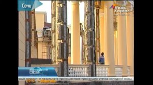 Летний театр Сочи готовится к "новой жизни"