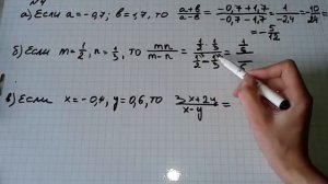 Задание №4 Алгебра 8 кл.Дорофеев