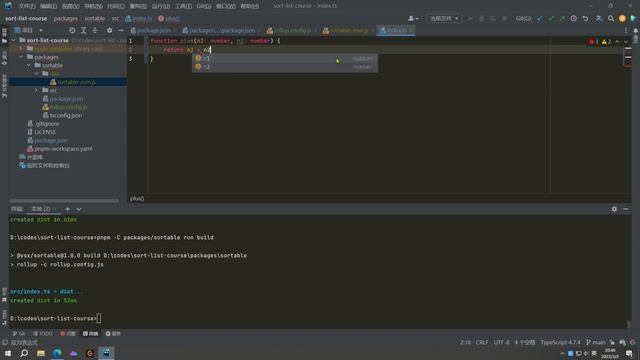 1-3 配置rollup смотреть онлайн