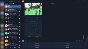 Как Создать Рекламный Пост для Telegram Канала