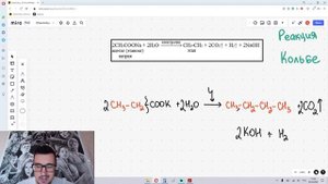 Получение алканов. Реакция Кольбе (механизм + сложные случаи). ЕГЭ по химии.