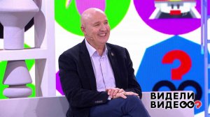 Видели видео? Часть 2. Выпуск от 24.05.2020