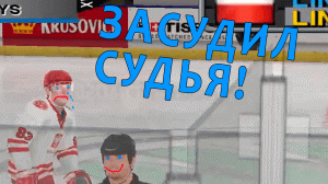 Судья плавит игру #nhl23 #nhl04 #nhl2004