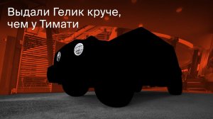 Выдаём Mercedes-Benz G-class Gelandewagen G63 AMG 2020? 850 Л.С. и звёздное небо в салоне!